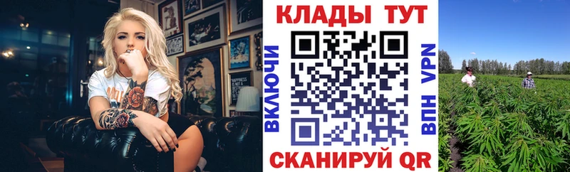 Цена Рубцовск omg ONION  Cocaine  Меф  Каннабис 