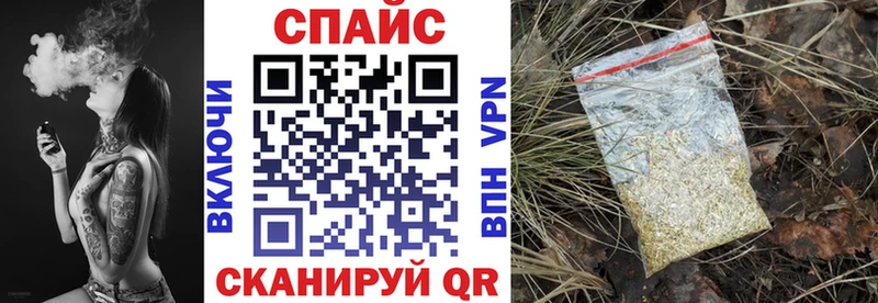 где купить наркоту  Рубцовск  Бутират жидкий экстази 