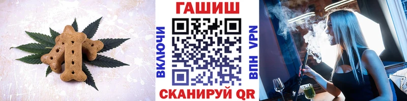 Canna-Cookies конопля  Рубцовск 