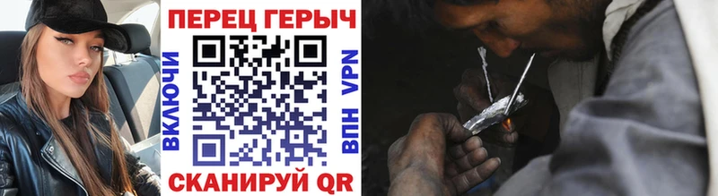 купить наркоту  Рубцовск  Героин афганец 