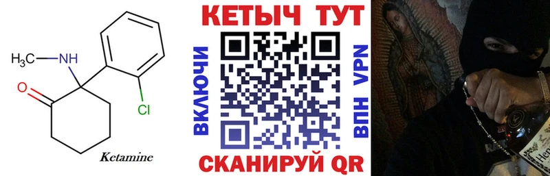 ссылка на мегу   Рубцовск  КЕТАМИН ketamine 