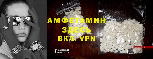 кристаллы Алексеевка