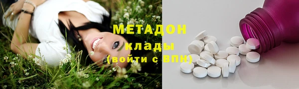 мяу мяу кристалл Нефтегорск