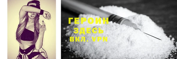 мяу мяу кристалл Нефтегорск