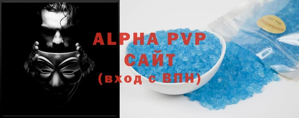 кристаллы Алексеевка