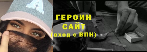 индика Нефтекумск