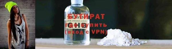 индика Нефтекумск