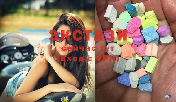 кристаллы Алексеевка