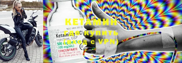 кристаллы Алексеевка