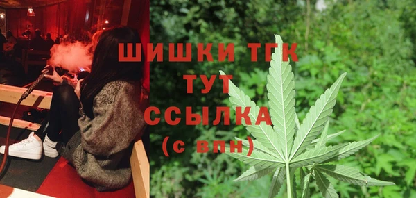 кристаллы Алексеевка