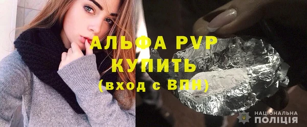 кристаллы Алексеевка
