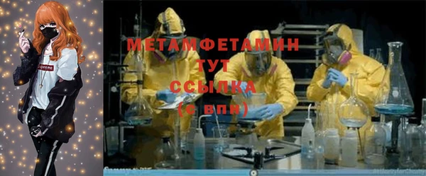 индика Нефтекумск