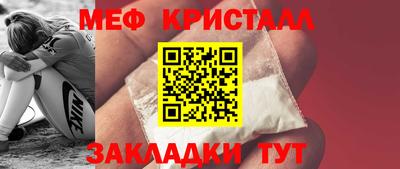 мескалин Ипатово