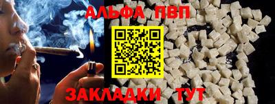 герыч Волгодонск