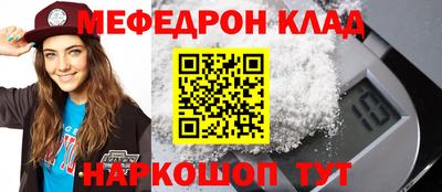 герыч Волгодонск