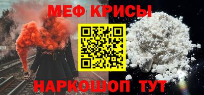 герыч Волгодонск