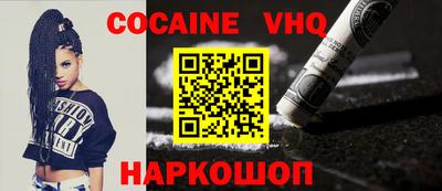 герыч Волгодонск