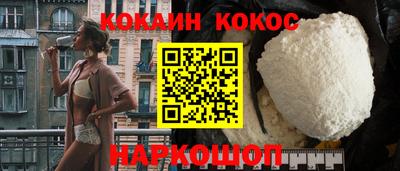 герыч Волгодонск