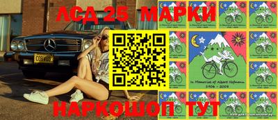 герыч Волгодонск