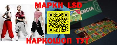 дмт Волжский