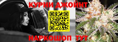 дистиллят марихуана Волжск
