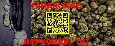герыч Волгодонск