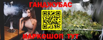 герыч Волгодонск