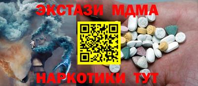 дистиллят марихуана Волжск