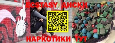 герыч Волгодонск