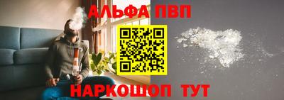 дистиллят марихуана Волжск