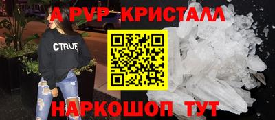 дмт Волжский