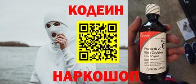 герыч Волгодонск