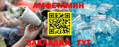 герыч Волгодонск