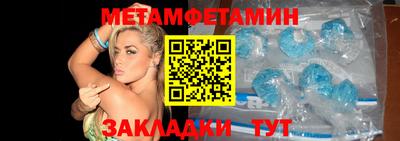дмт Волжский