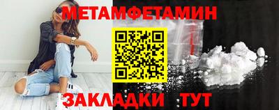 дмт Волжский