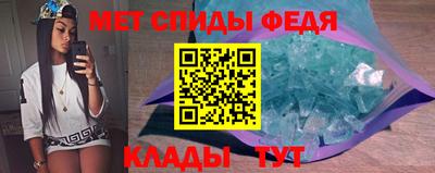герыч Волгодонск
