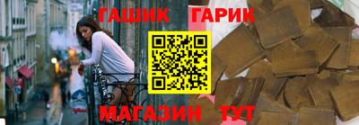 дистиллят марихуана Волжск