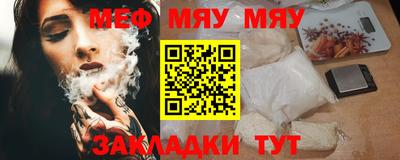 дистиллят марихуана Волжск
