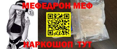 дмт Волжский