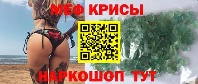 герыч Волгодонск