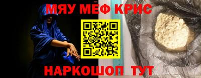 герыч Волгодонск