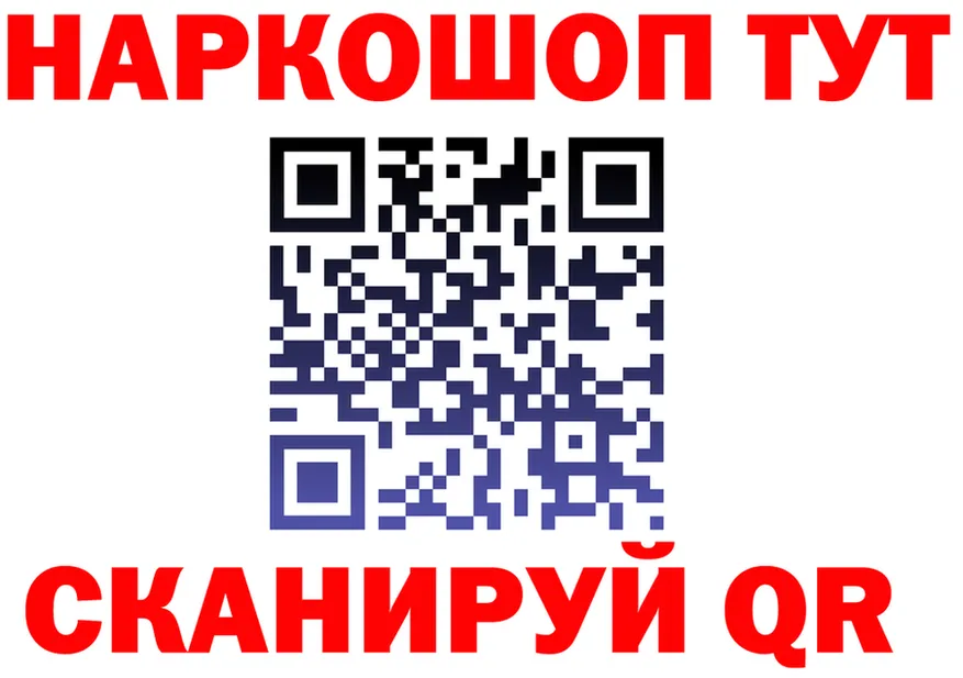 ГЕРОИН VHQ ONION shop МЕГА Рубцовск
