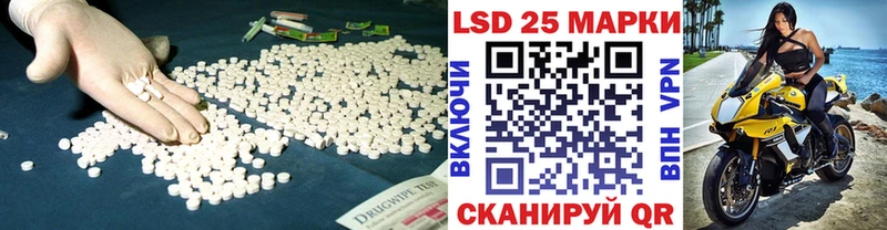 Лсд 25 экстази ecstasy  сколько стоит  Рубцовск 