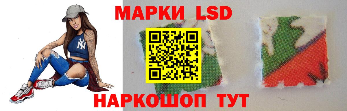 Рубцовск  Лсд 25 экстази кислота  Лсд 25 экстази ecstasy  Вход с VPN 