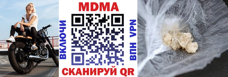 купить наркоту  Рубцовск  MDMA молли 