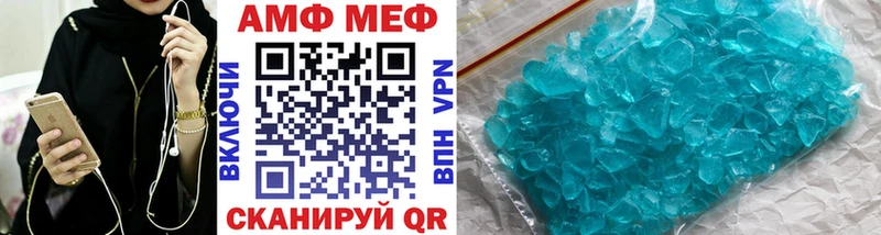 Первитин Methamphetamine  Рубцовск 