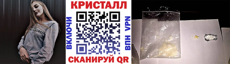 Метамфетамин витя Рубцовск