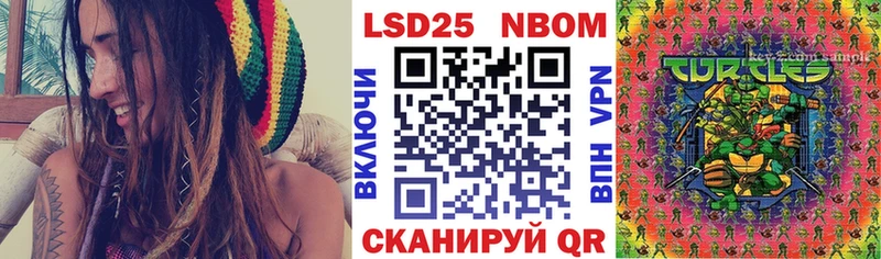 купить   Рубцовск  Марки 25I-NBOMe 1,5мг 