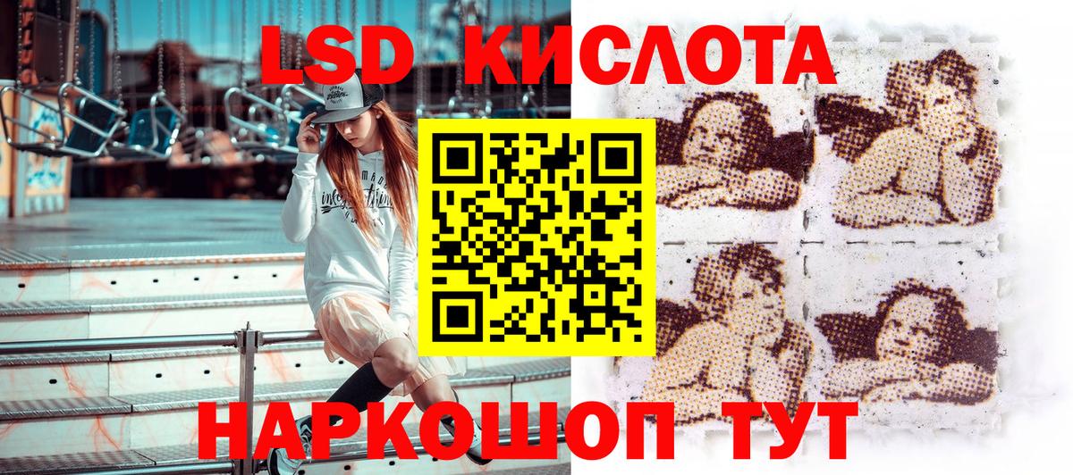 Наркотические марки 1500мкг  Вход с VPN  Рубцовск  наркошоп  Наркотические марки 1500мкг 
