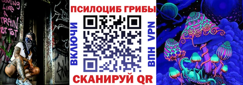 Галлюциногенные грибы ЛСД  Рубцовск 